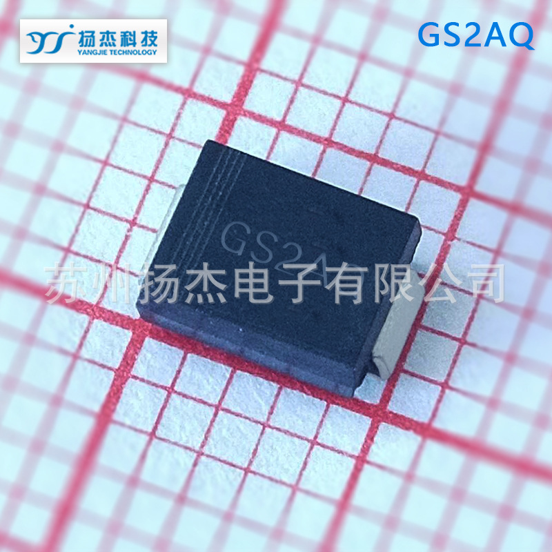 【整流二极管】YJ扬杰SMALL SIGNAL TRANSISTOR二极管GS2AQ