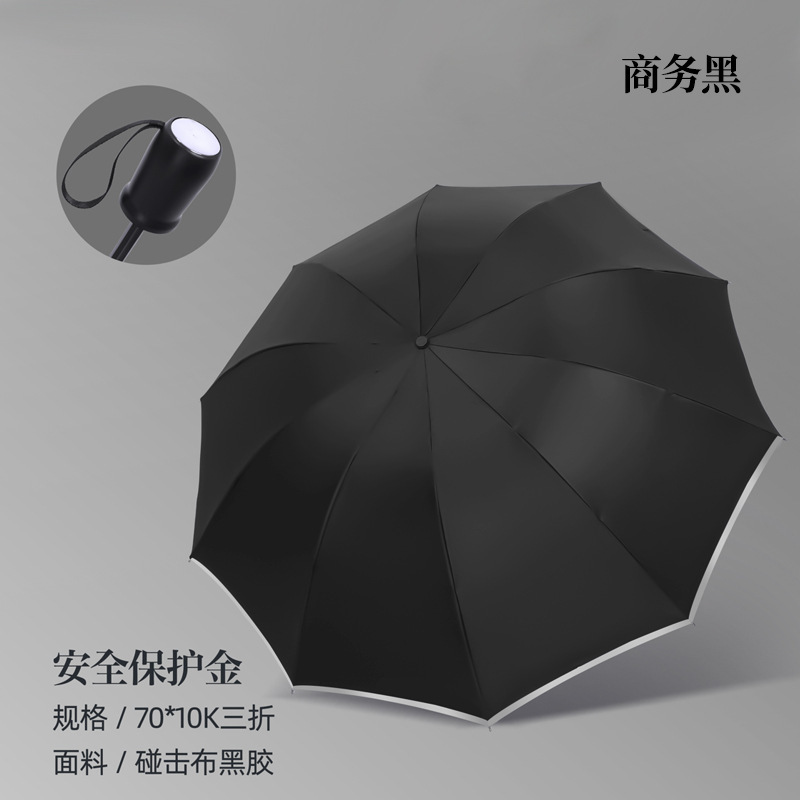 自動雨傘UV厚手黒ゴム日焼け止め晴雨傘折り畳み晴雨両用男女高級感日傘卸売り|undefined