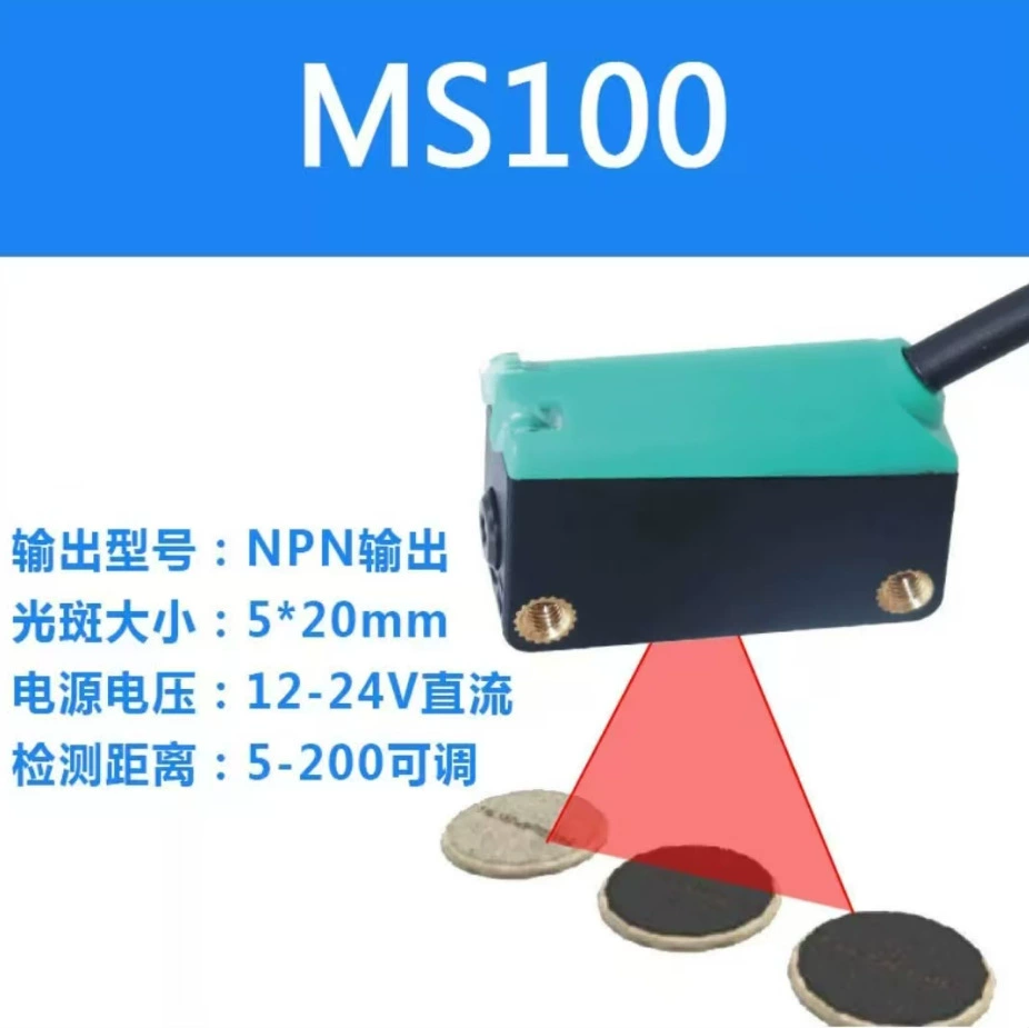 Square photoelectric switch sensor diffuse reflection on mirror-reflective sensor E3Z-D61 T61 R61