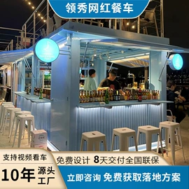 炊事设备;休闲食品加工;其他食品加工