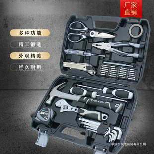 Minda Hardware Home Toolbox suit Family Car Daily Tools Daquan Vise Allen Wrench