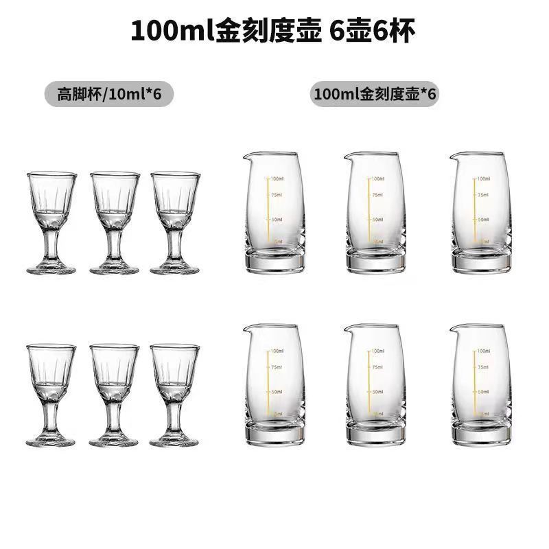 酒グラスセット、家庭用ワインディスペンサー、小型高級ワインカップ、中国ワインセット、デカンタ、目盛り付き|undefined