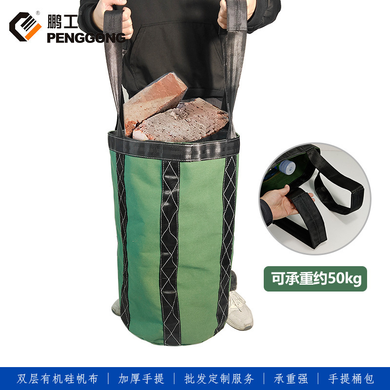 Thickened Canvas Sling Bag for Crane Use, Wear-Resistant Hardware Tool Bag, High-Altitude Lifting Container Bag, Circular Storage for Lifting