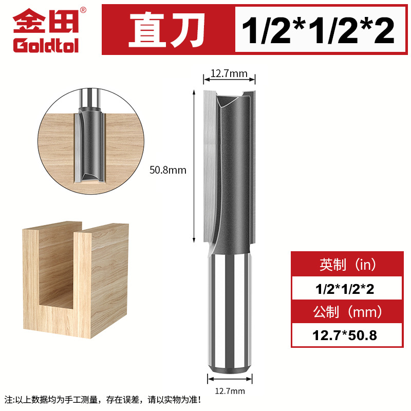 Jintian alargado cuchillo recto de doble filo fresador de carpintería máquina de gong corte cortador cortador de corte cortador de corte cortador de corte