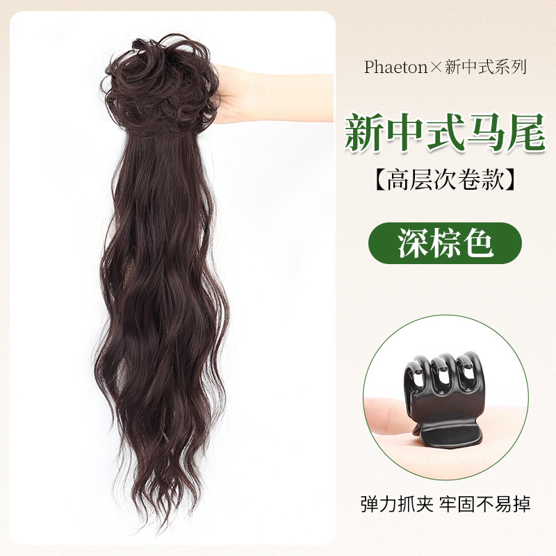 New chinese style high-level ponytail [dark brown]