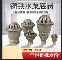 ����ˮ�õ��yֹˮ�y1��1.2��1.5��2��2.5��3��4���T�F���y ɏ���^