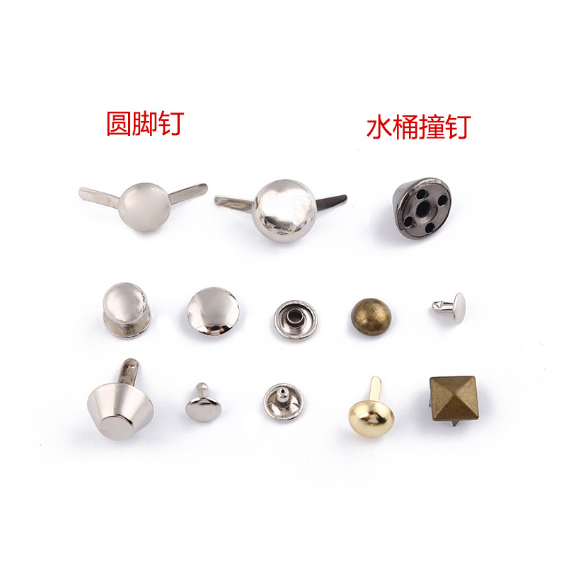 厂家直供单面双面撞钉平面金属帽钉铆钉 脚钉蘑菇和尚头-阿里巴巴