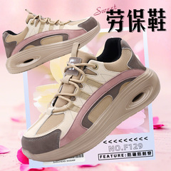 四季対応の女性用安全靴、耐衝撃・耐貫通・鋼鉄先芯入り、軽量で耐摩耗性、保護機能付き、作業場用