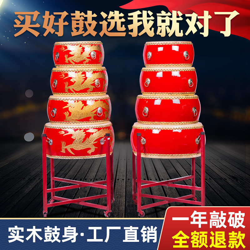 Cowhide Drum Drum Adult Performance Plate Drum Awesome Gongs Drum Children's Flat Drum Chinese Red Dragon Drum Drum Factory Wholesale Cowhide Drum Drum Adult Performance Plate Drum Awesome Gongs Drum Children's Flat Drum Chinese Red Dragon Drum Drum Factory Wholesale
