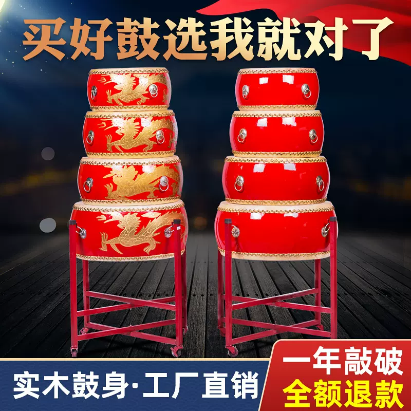 牛皮鼓大鼓成人演出盘鼓威风锣鼓儿童扁鼓中国红龙鼓堂鼓厂家批发