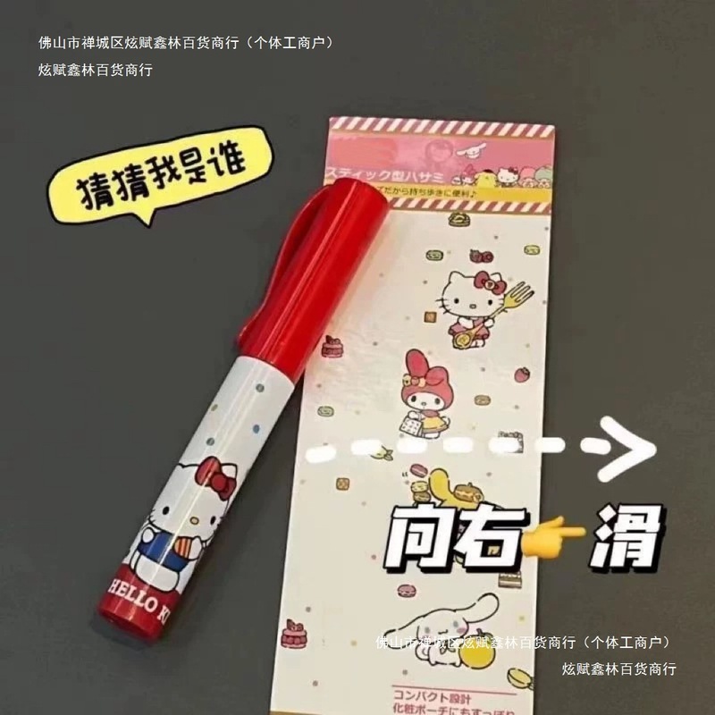 随身迷你用卡通笔式办公可爱学习小号剪刀日式便携式笔形剪子|undefined