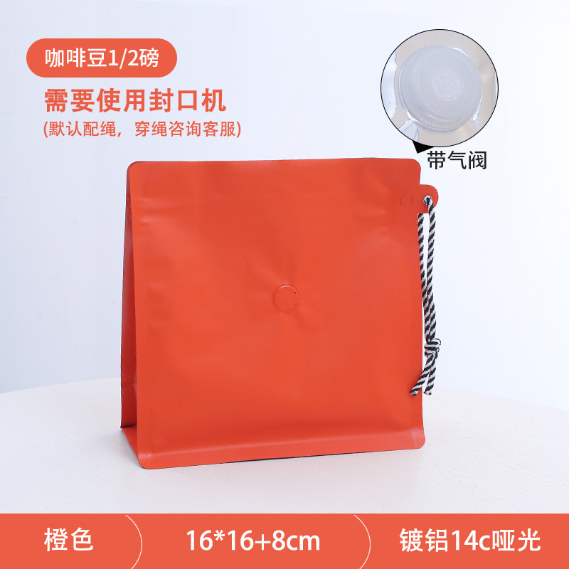 Naranja (16*16 con válvula de aire)