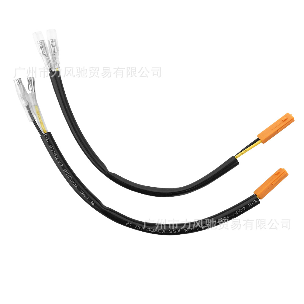 Adecuado para Honda CBR600RR/F/R CB650F adaptador de señal de giro de motocicleta adaptador de enchufe de cable