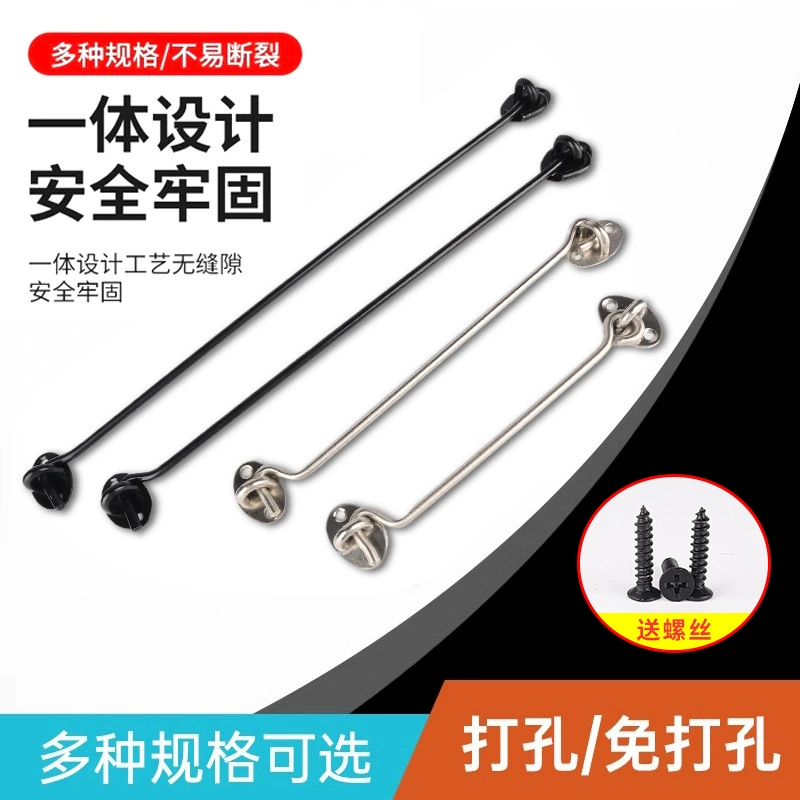 Ветровой крючок оконного крючка Старомодный утолщенный крюк из нержавеющей стали дверной крюк дверной крюк окно ветрозащитный крюк