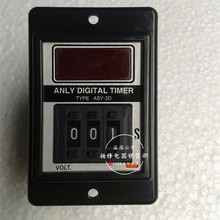 ASY-2D时间继电器ASY-3D拨码数显延时器 定时器999S/999M两组延时