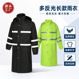 分体雨衣/披;连体雨衣/披;其他雨衣