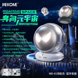 wekome�I���T�������^�OӋ�ƻú�����Ч�����t�����DС���{�����