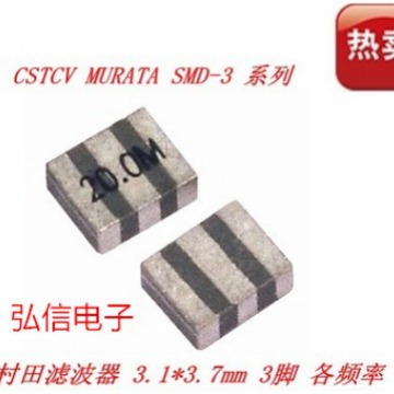 村田贴片晶振CSACV18.00MX006 3.1*3.7 18MHZ 陶振3脚 CSACV18M