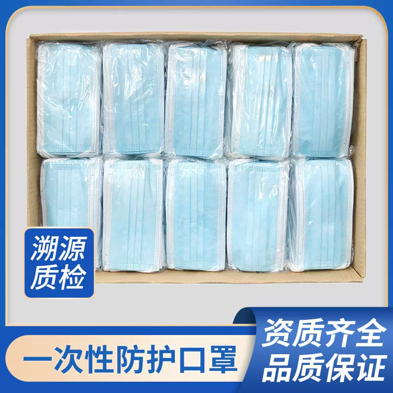 仙万里一次性三层无纺布口罩95熔喷成人防尘粉色防护扁筋口罩现货