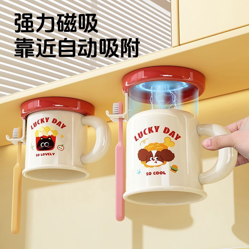 多巴胺镜柜下磁吸漱口杯子倒挂儿童刷牙2025新款洗漱杯牙刷置物架|undefined
