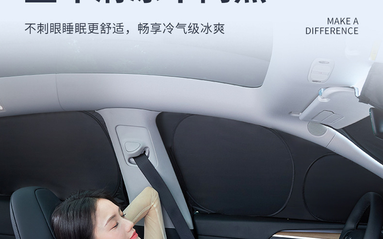 Suitable for Tesla Graphene Sunshade, Opaque Privacy Curtain, Sun Protection, Heat Insulation, Car Sunshade
