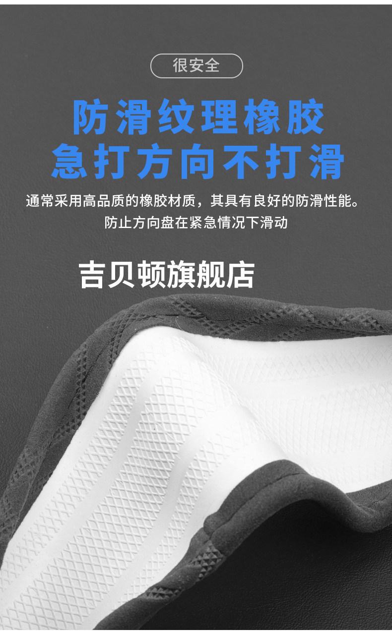 26 Models of Aioni60 Steering Wheel Covers, Suede-Specific Anti-Slip, Sweat-Absorbent, Extended-Range/Pure Electric Version Winter Handlebar Covers