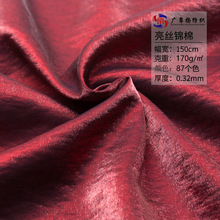 �Ӻ�o��170g���z�\�޾����W��z���� Ů�b���ٸа�������ײ���