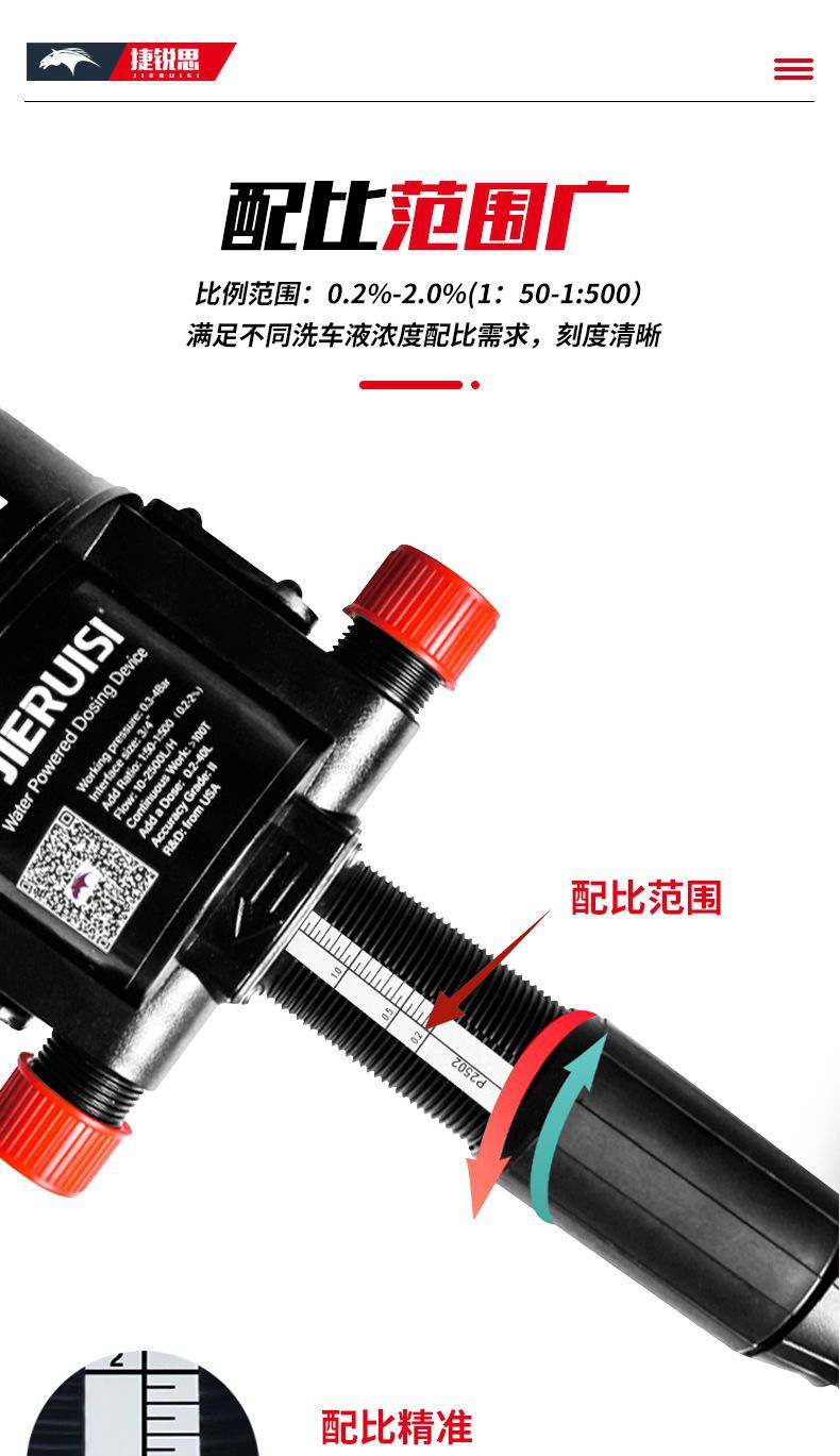 Car Wash Shop Liquid Dispensing Machine Wax Water Liquid Proportioning Machine Foam Automatic Dilution Pump Liquid Automatic Proportioning Dispenser