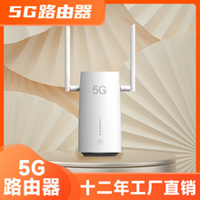 5G路由器CPE插卡高速上网现货供应千兆宿舍热点新款全网5G路由器