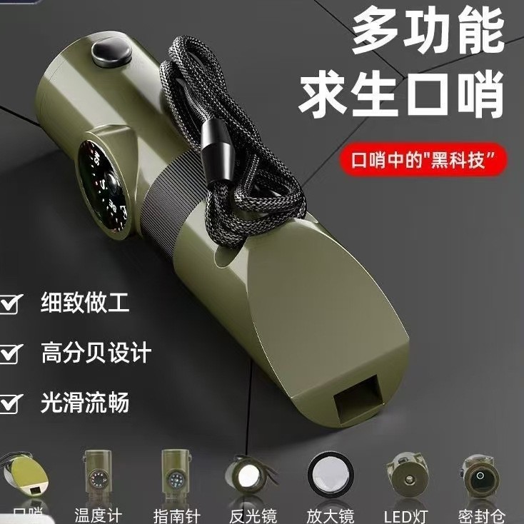 Outdoor 7-in-1 multi-functional round whistle, survival whistle, emergency whistle with LED light, thermometer, and compass