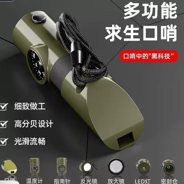 Outdoor 7-in-1 multi-functional round whistle, survival whistle, emergency whistle with LED light, thermometer, and compass
