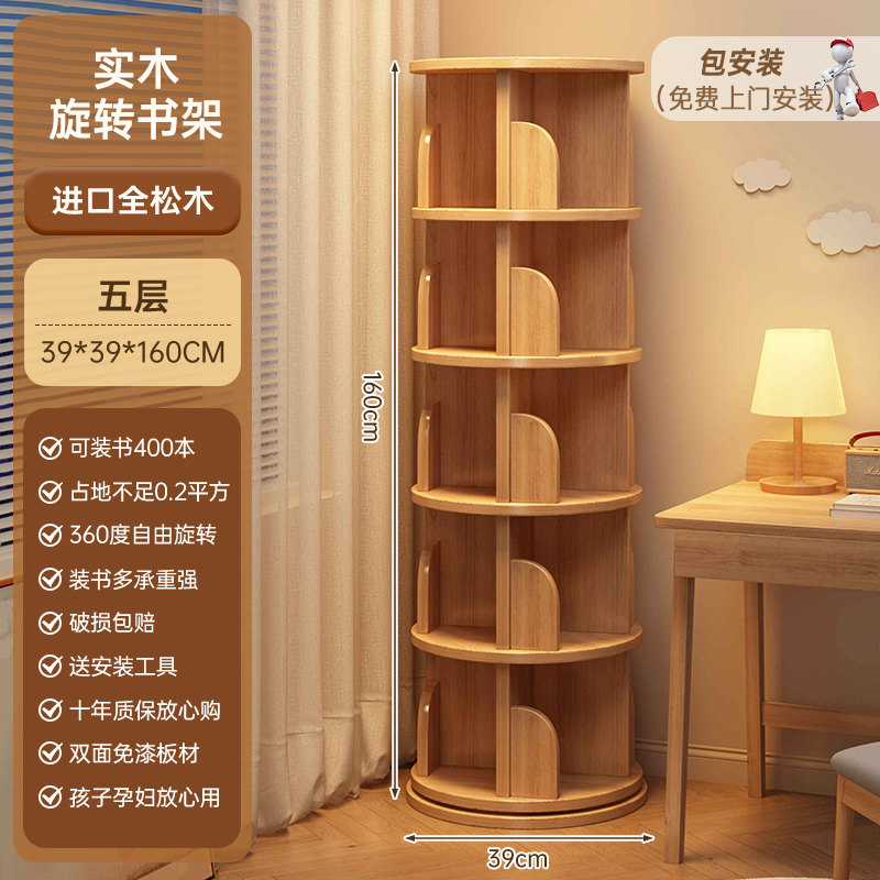 Madera de pino - color de registro giratorio de deslizamiento de seda 160cm Nota para hacer un pedido para contactar con el servicio al cliente