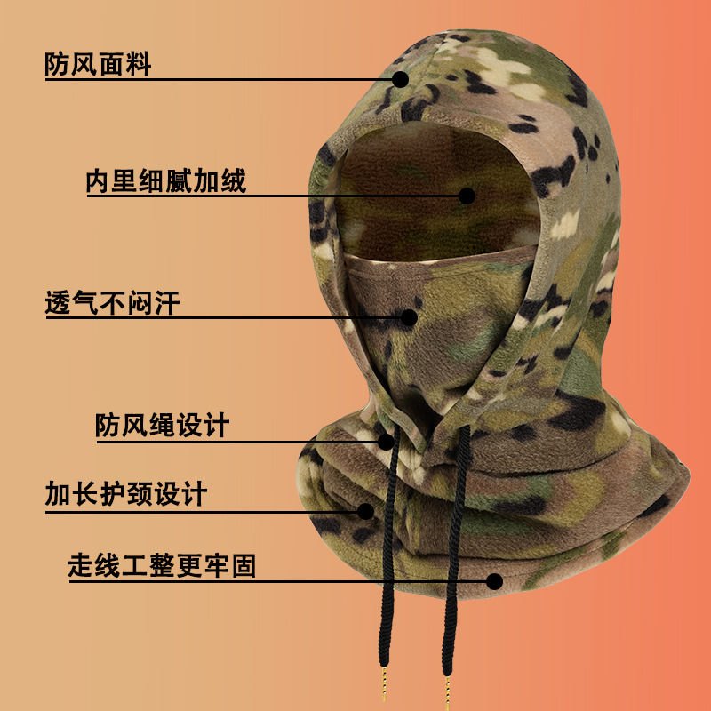 Otoño y invierno al aire libre camuflaje de terciopelo calentamiento sombrero guisante para hombres y mujeres máscara de terciopelo a prueba de viento y frío