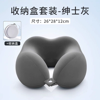 Portable U-Shaped Pillow, Travel Sleeping Headrest - storage-box-model-gentleman-gray-one-size-fits-all