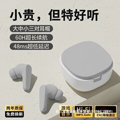 98 ワイヤレスノイズリダクション Bluetooth ヘッドセット新しいインイヤー高品質サポート音楽ラベリアライフ防水男性モデル