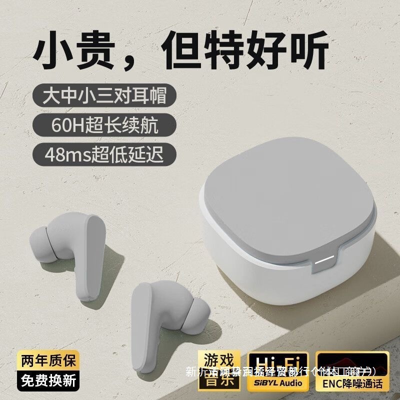 98 ワイヤレスノイズリダクション Bluetooth ヘッドセット新しいインイヤー高品質サポート音楽ラベリアライフ防水男性モデル|undefined