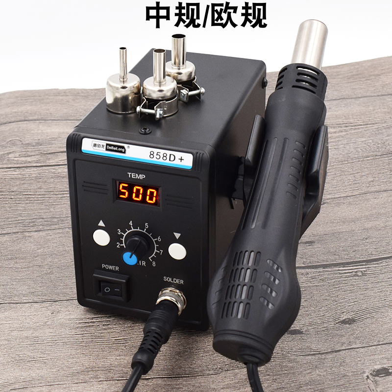 ✅新款858D+热风枪焊台数显恒温焊台吹ic拆焊返修吹芯片欧