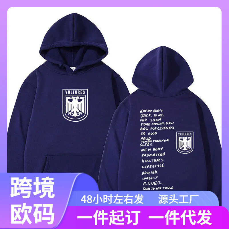 [Cross-Border European Code] Geier Kanye West Neues Musik Album Hoodie European and American Cotton