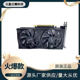 一线品牌全新显卡 1660S 2060S 3050 3060 3060ti 3070 3080 3090