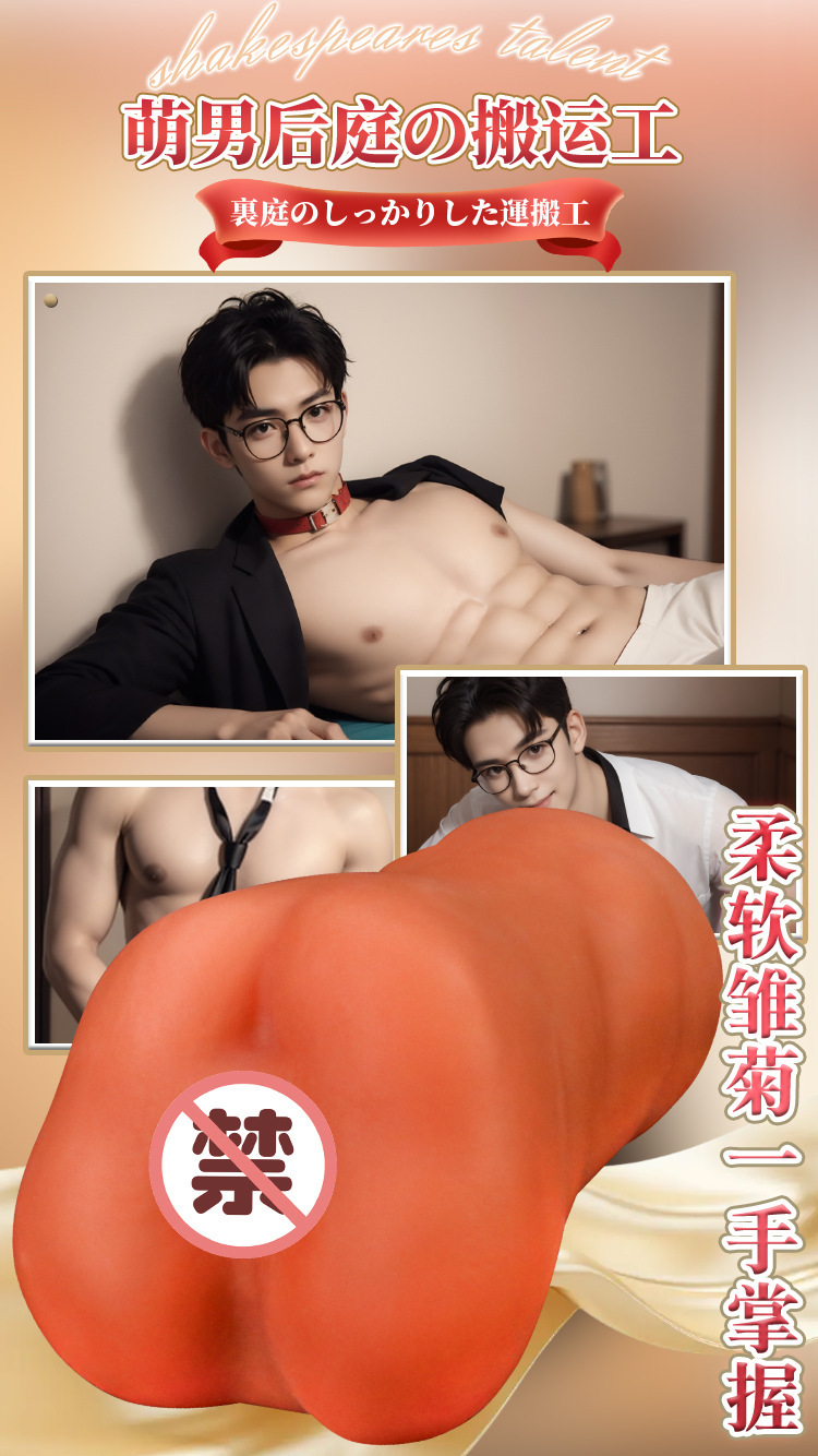 Male Masturbator Cup with Insertable Anal Mold, Manual TPE Stroker, Flesh Tone — detail image 5