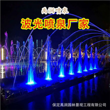 专业音乐喷泉全套设备水景设计旱地彩色灯光厂家安装假山水景户外