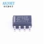 全新2042b2051bd开关芯片