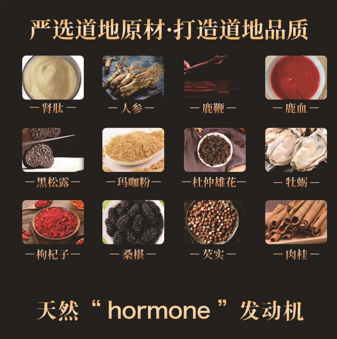 Boli Xiong Kidney Peptide Deer Whip Deer Blood Tablets 58g Bottle 60 Tablets Daily Herbal Tonic for Men in use