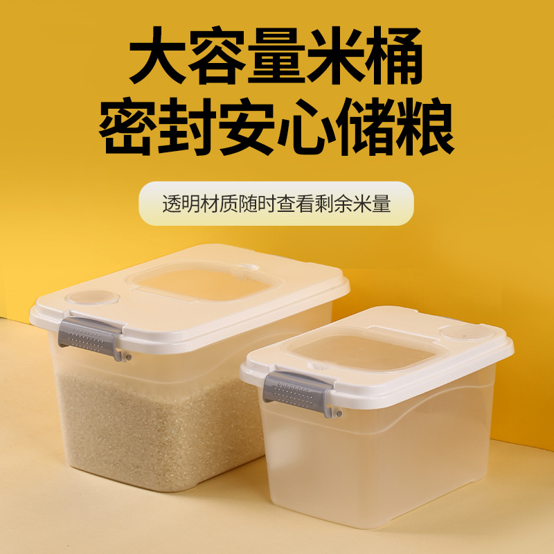 Cubo de arroz doméstico, a prueba de insectos, a prueba de humedad, sellado de grado alimenticio, tanque de arroz, caja de arroz, tanque de almacenamiento de harina de alta gama, caja de almacenamiento de arroz