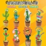 婴儿录音跳舞说话玩具