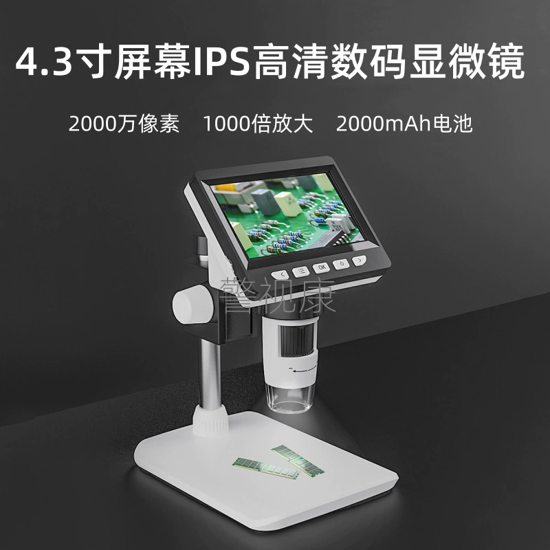 Новый 307B цифровой HD микроскоп 1000X Ювелирный микроскоп 4,3-дюймовый IPS экран электронный увеличительное стекло