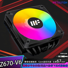 Z670̨ʽ��X6�����ʽɢ����CPU�L�ȳ���ITX�o���L��1700/AM5