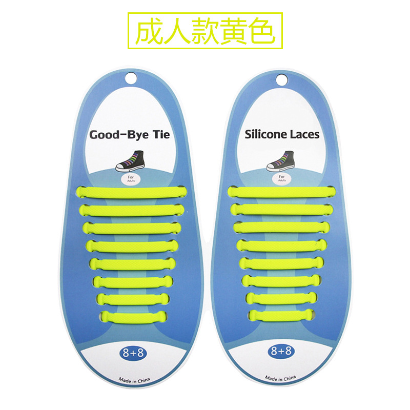 I자형 성인모델-옐로우