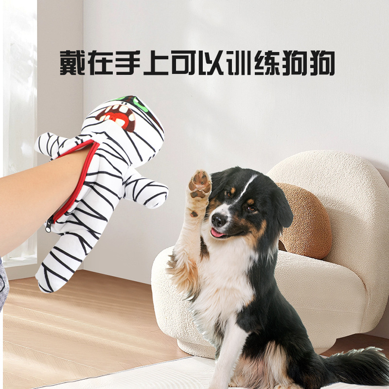 애완 동물 대화 형 장난감 봉제 미라 숨겨진 음식 장난감 개 소리 장난감 개 지적 장난감 스팟 도매