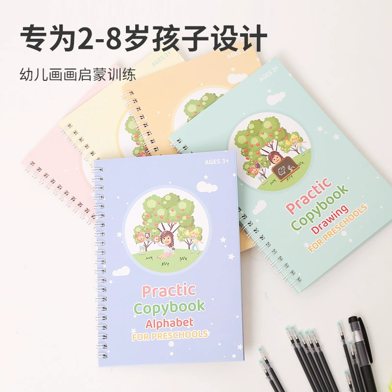 Трансграничная английская версия для учеников начальной школы